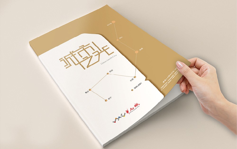 朝阳新材料产品画册